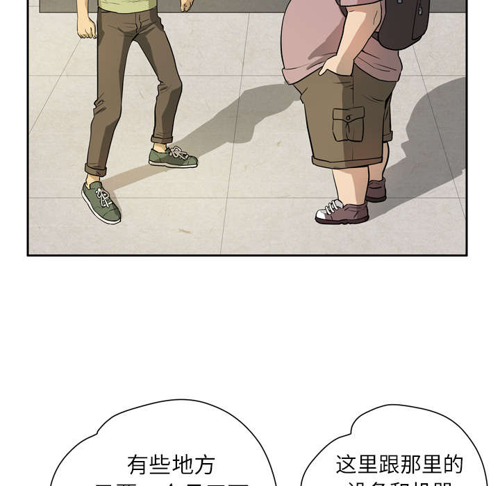 第11章：办卡2