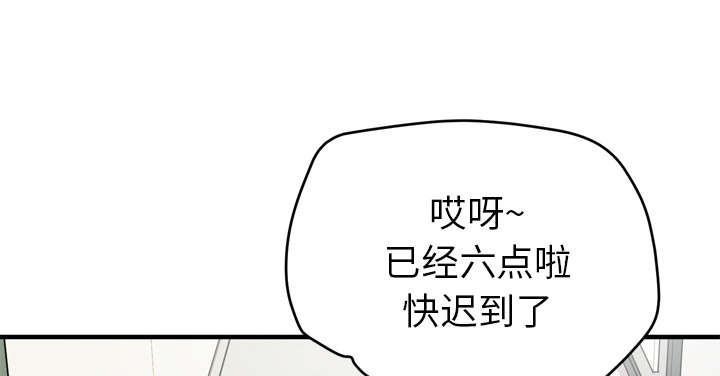 第18章：禽兽2
