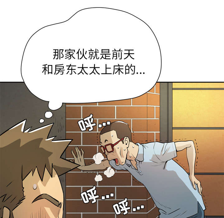 第10章：适度58