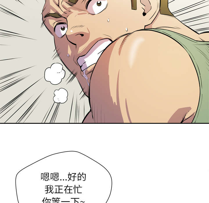 第12章：最棒的猎物48