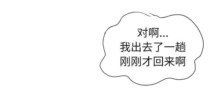 第5章：转折点20