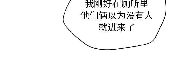 第18章：禽兽36