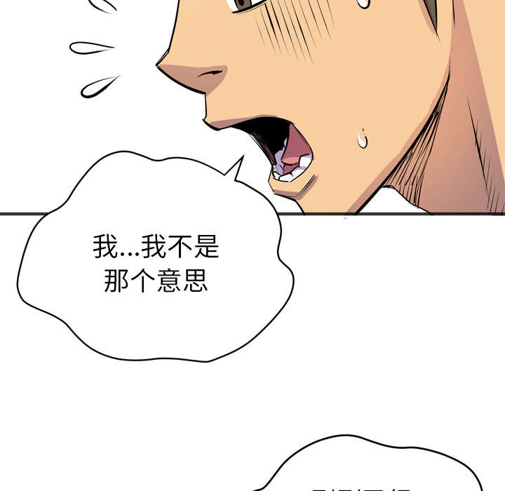 第29章：进展54