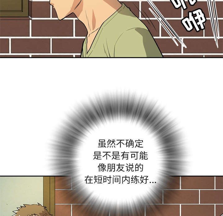 第10章：适度56