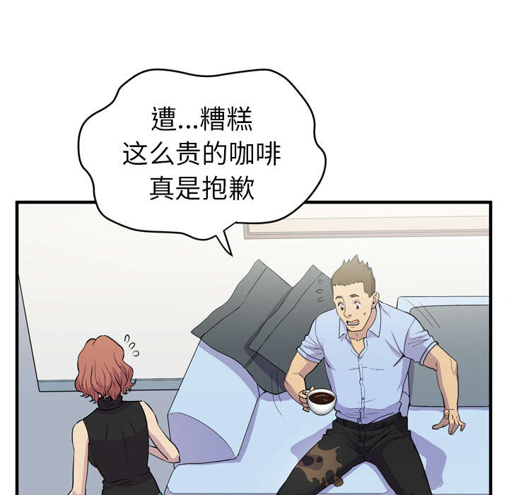 第20章：喝咖啡21