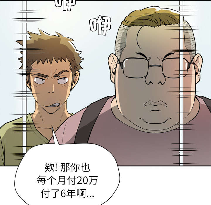第11章：办卡7