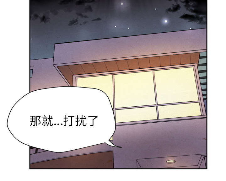 第7章：见面71