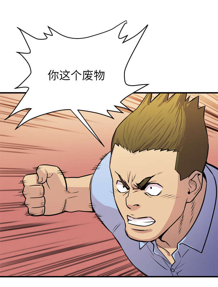 第22章：闯入57