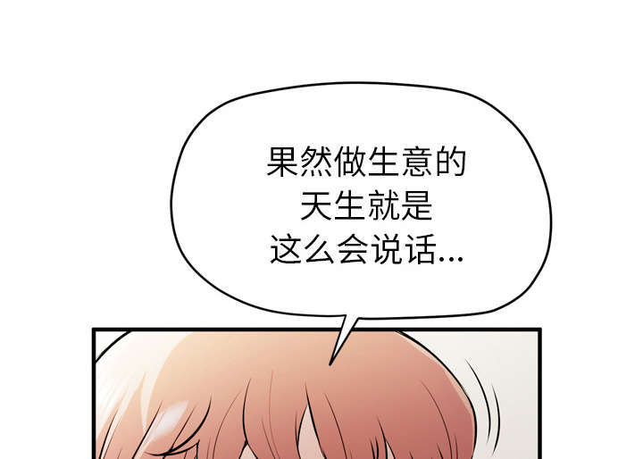 第17章：发现63
