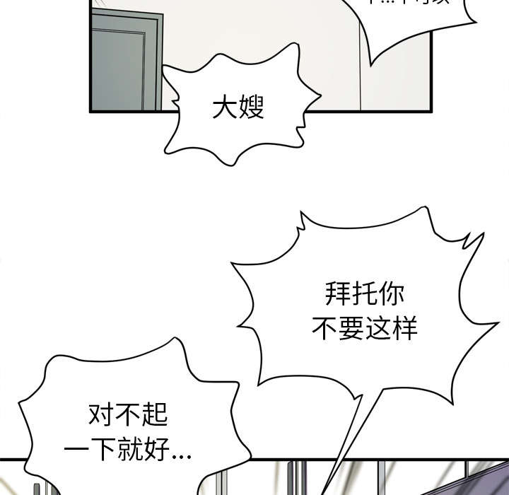 第16章：变态31