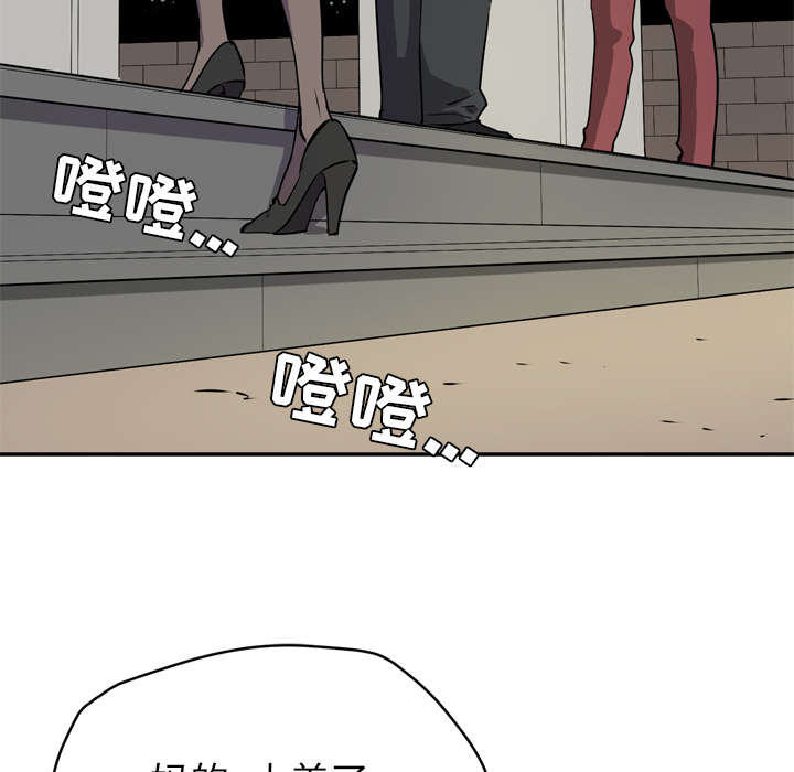 第14章：吃豆腐18