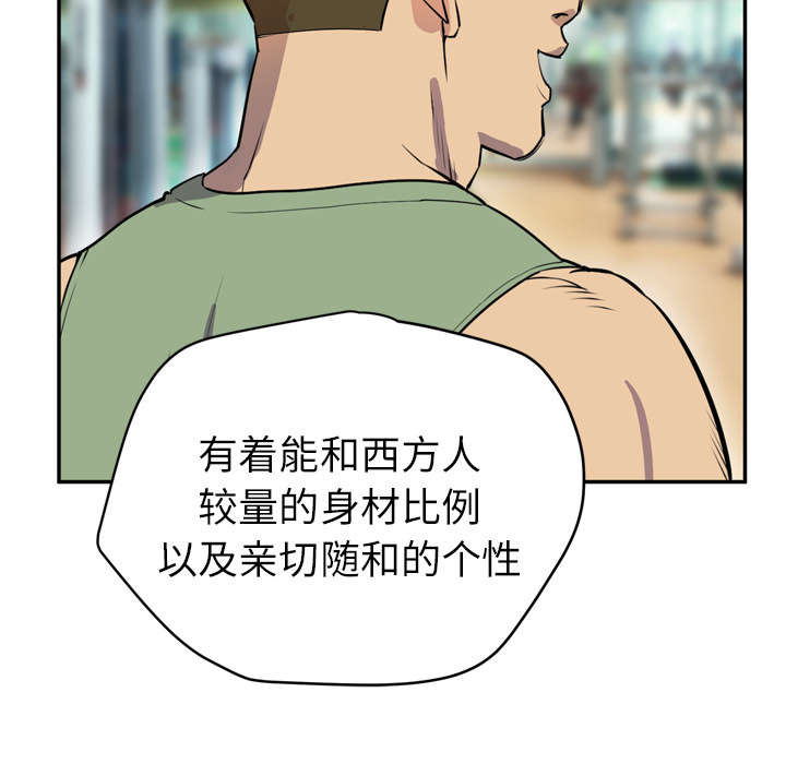 第13章：热情的教练34