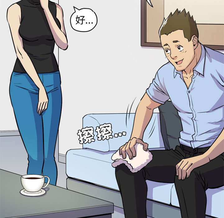 第20章：喝咖啡43