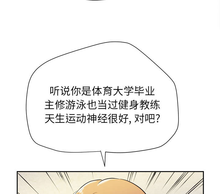 第8章：条件具备28
