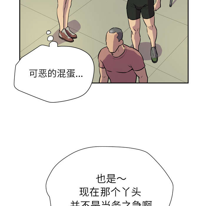 第12章：最棒的猎物58