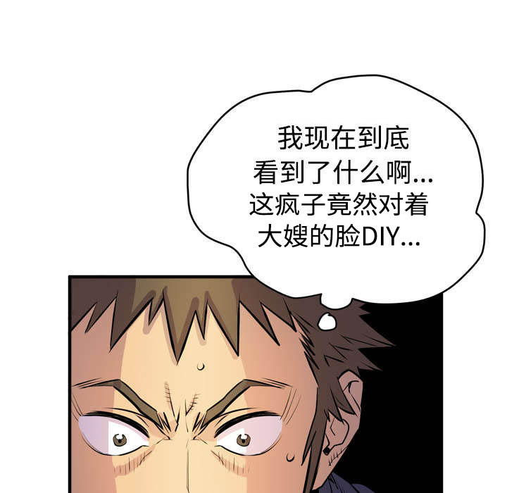 第22章：闯入8