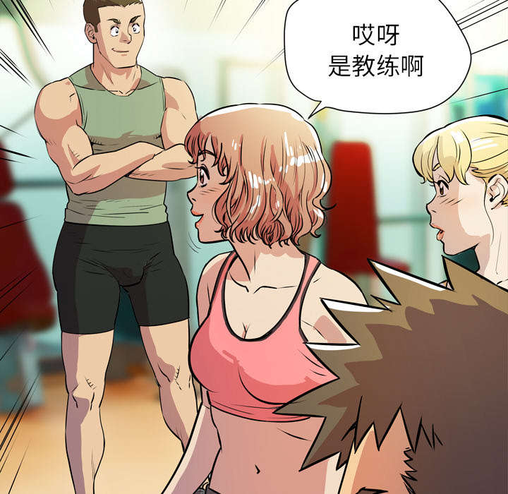 第13章：热情的教练15