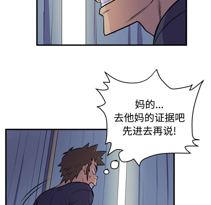 第22章：闯入17