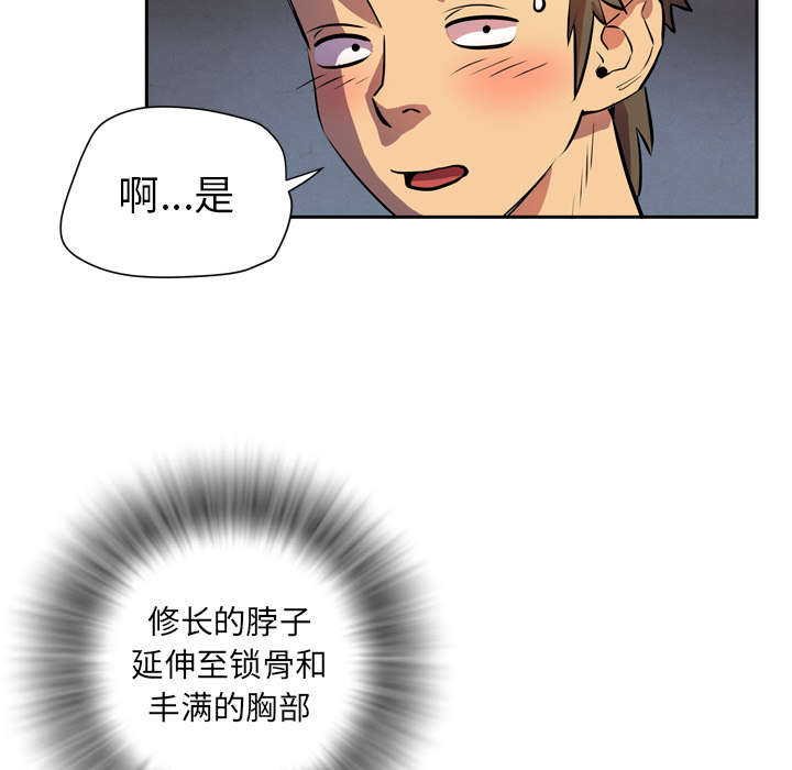 第7章：见面19