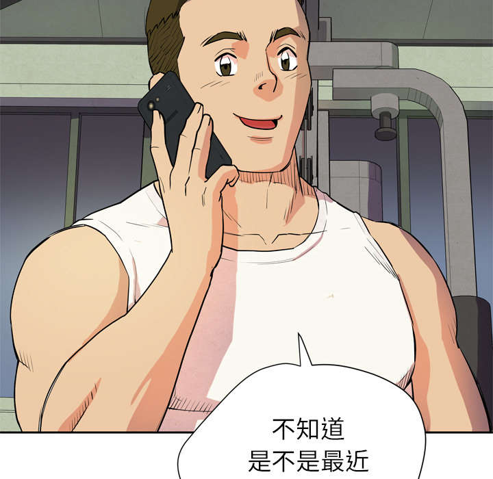 第9章：健身教练20