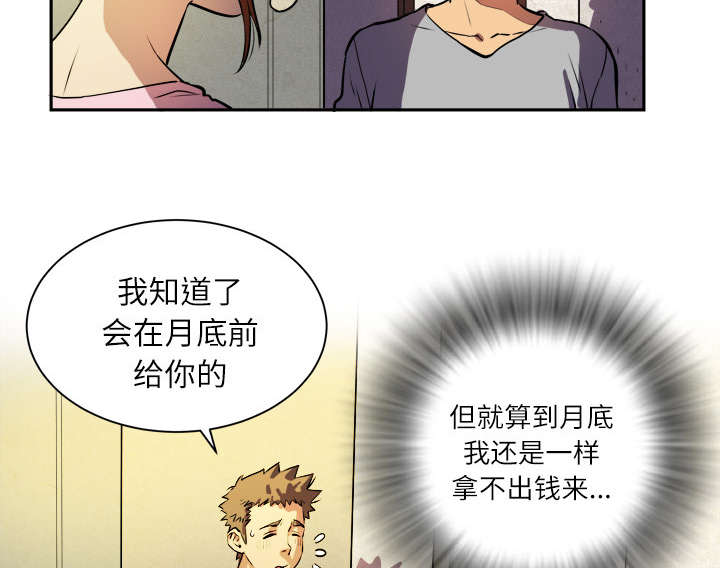 第1章：大师32