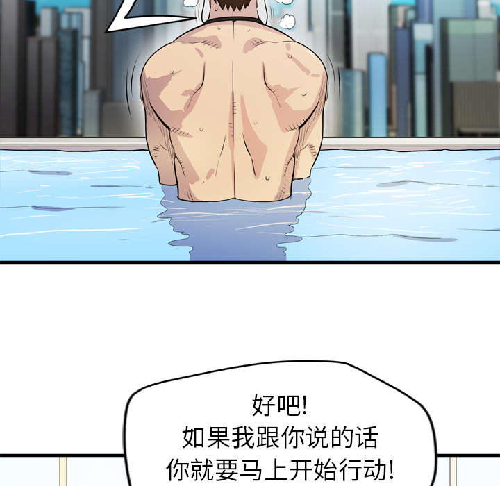 第24章：复仇25