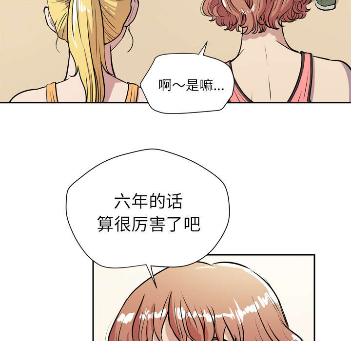 第13章：热情的教练9