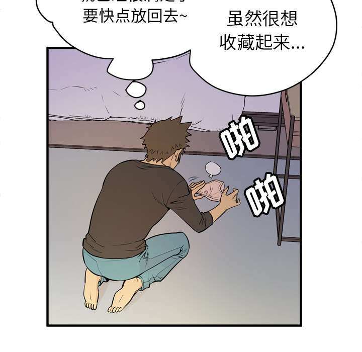 第17章：发现24