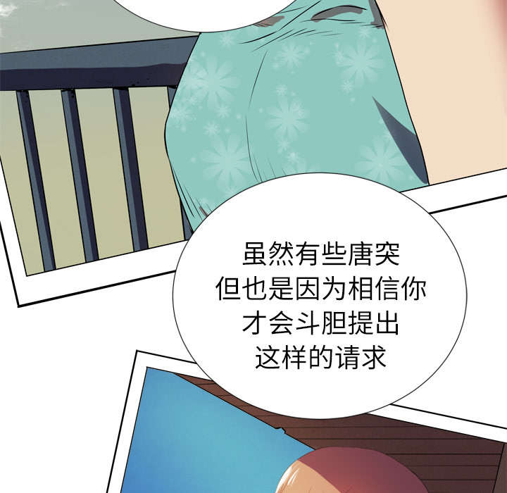 第3章：合作2
