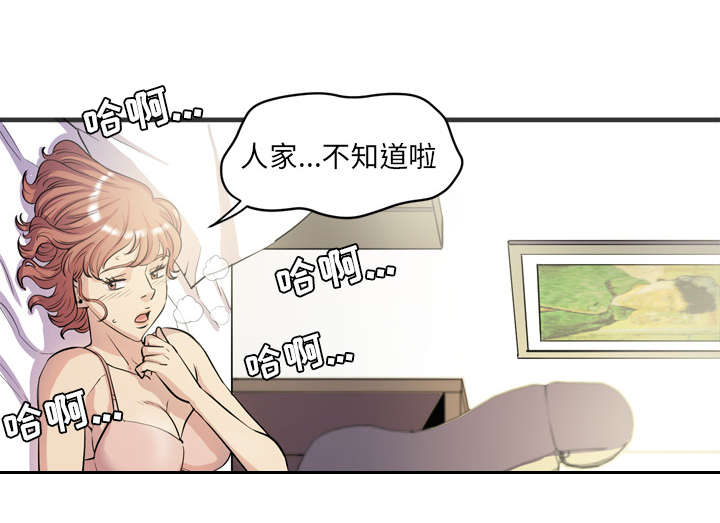 第31章：答应61