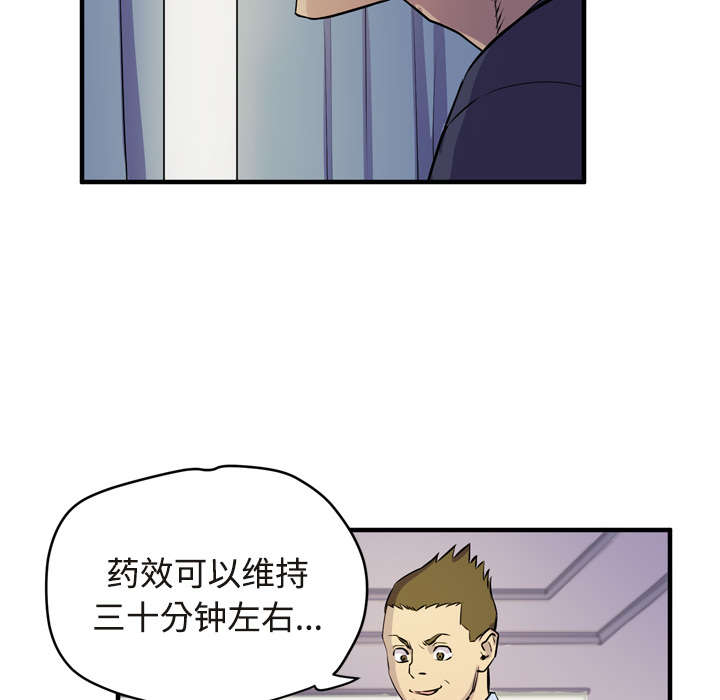 第21章：取证54