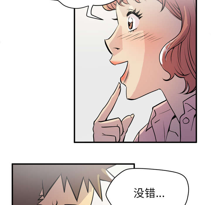 第27章：对象31