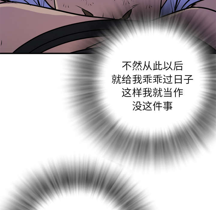第24章：复仇9