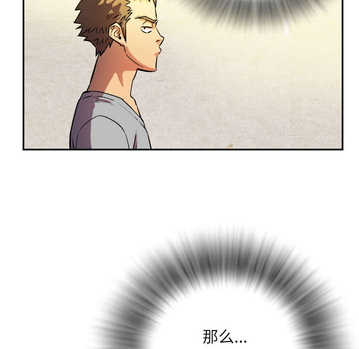 第1章：大师22