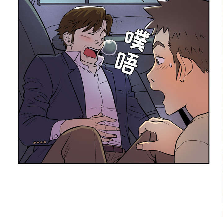 第7章：见面34