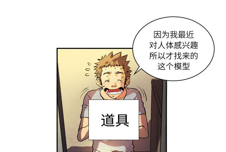 第1章：大师41