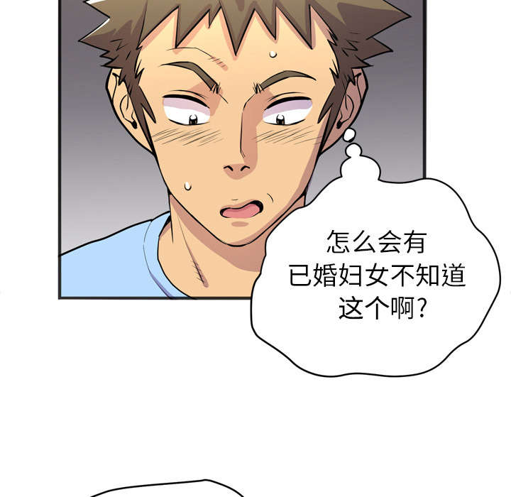 第29章：进展48