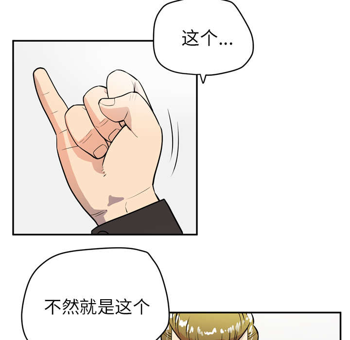 第13章：热情的教练49