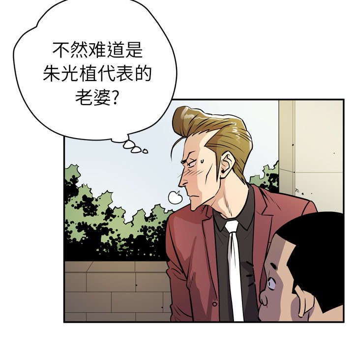 第14章：吃豆腐20