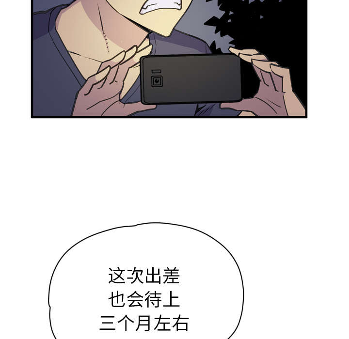 第20章：喝咖啡52