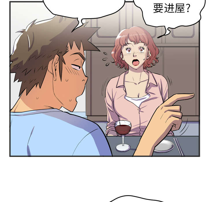 第28章：给我看33