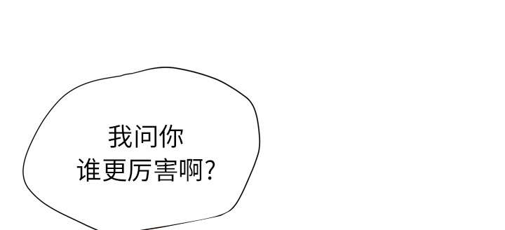第12章：最棒的猎物19