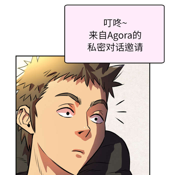第1章：大师54