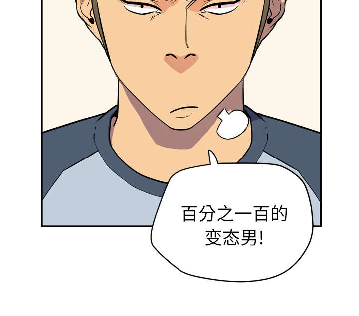 第13章：热情的教练37