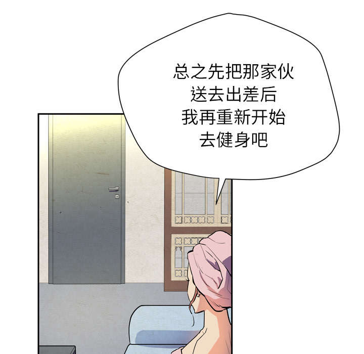 第9章：健身教练34