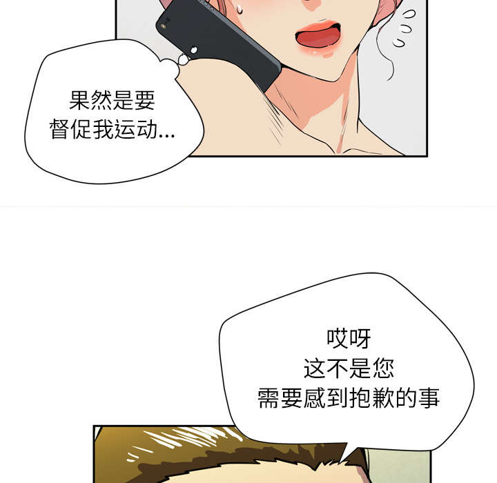 第9章：健身教练22