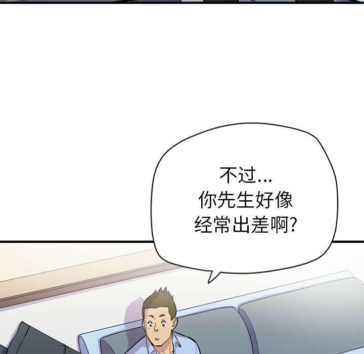 第20章：喝咖啡44