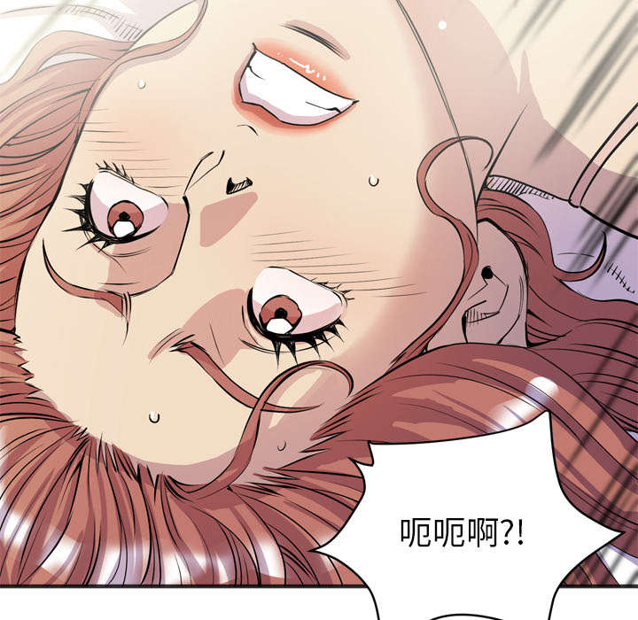 第31章：答应52