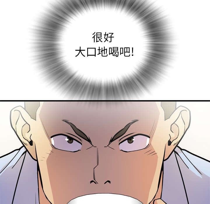 第20章：喝咖啡50