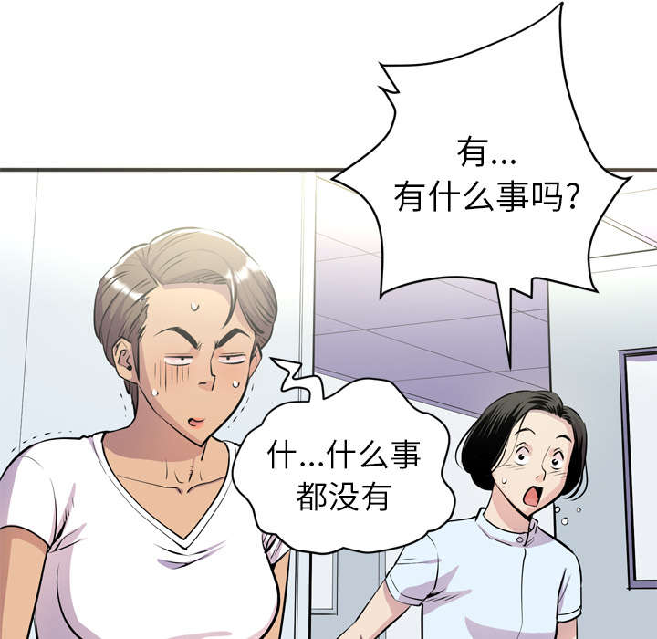 第30章：坦诚46